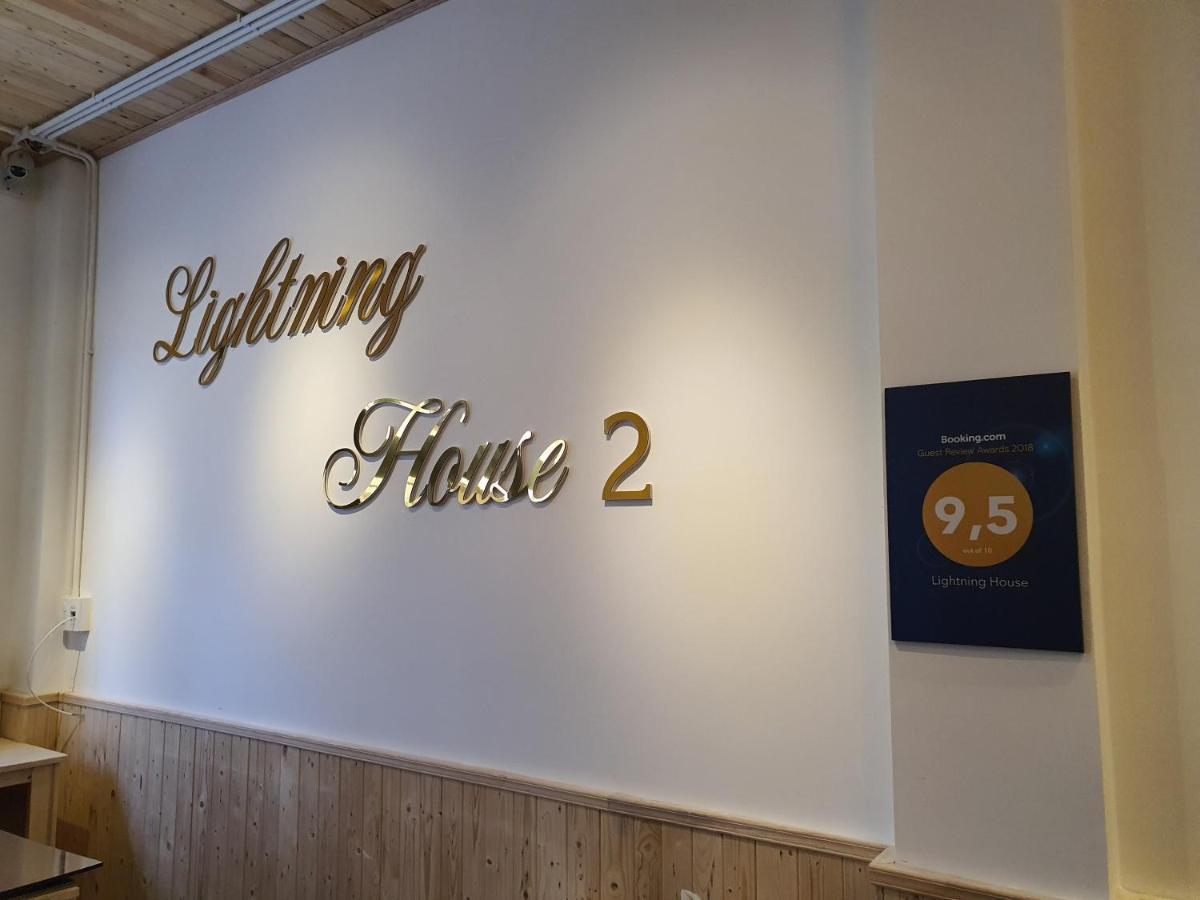 Lightning House 2 Apartment ดาลัด ภายนอก รูปภาพ